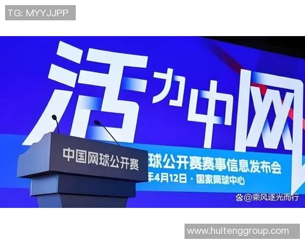 深圳网球队在精英赛中的实力展现与未来发展潜力分析