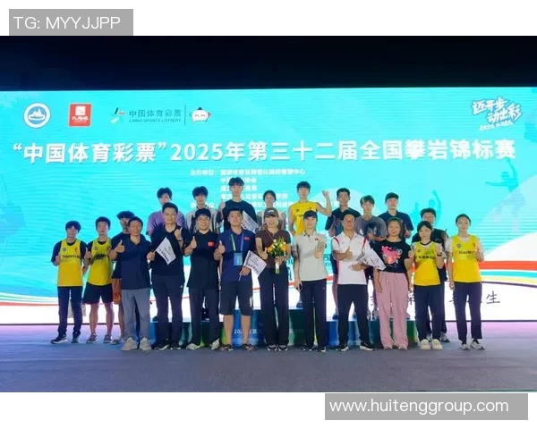 成都攀岩队与广州攀岩队个人能力对比分析及赛后总结 成都攀岩队与广州攀岩队个人能力对比分析及赛后总结