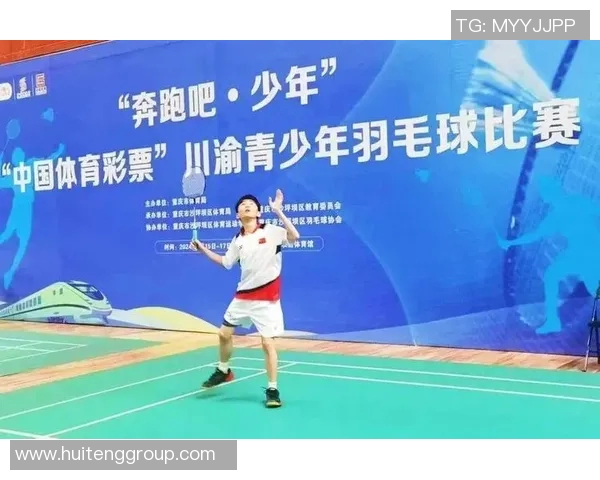 重庆羽毛球队的转型之路:从传统强队到现代竞技新标杆的蜕变之旅 重庆羽毛球队的转型之路:从传统强队到现代竞技新标杆的蜕变之旅