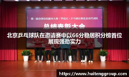 bevictor伟德APP