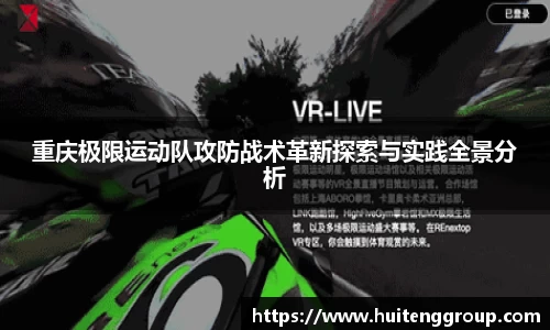 bevictor伟德APP