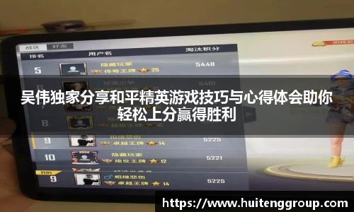 bevictor伟德APP