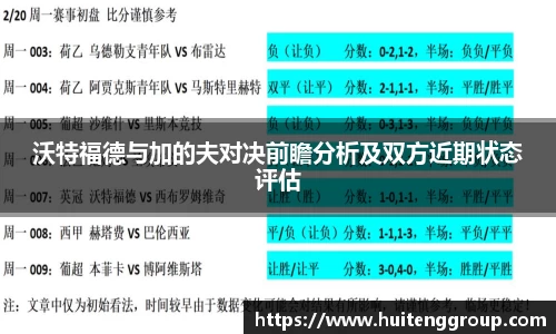 bevictor伟德官网