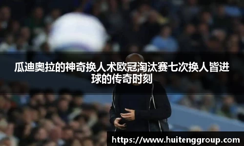 bevictor伟德APP