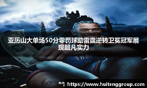 bevictor伟德APP