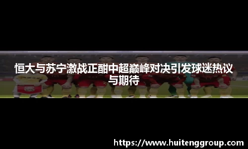 江南体育