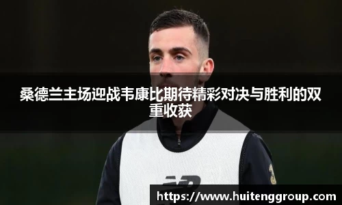 江南体育官方平台
