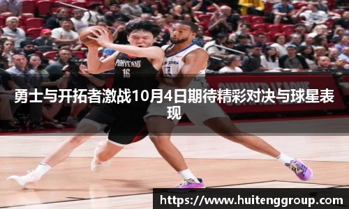 jn江南体育
