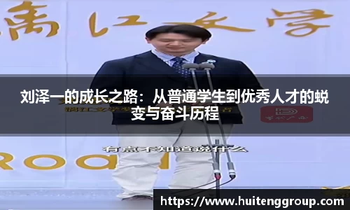 江南体育