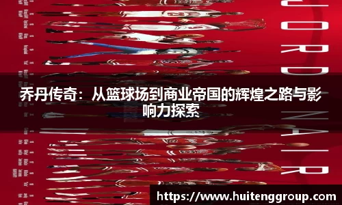 jn江南体育