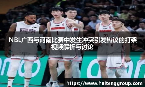 江南体育
