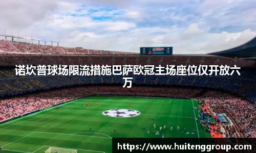 江南体育官方平台