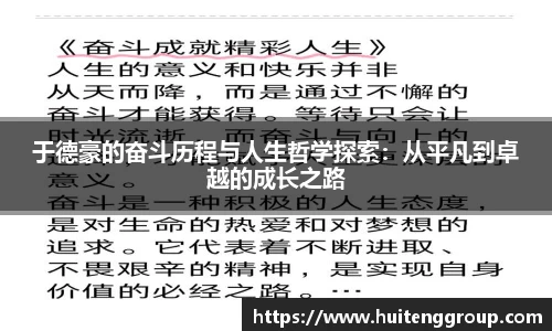 江南体育官网