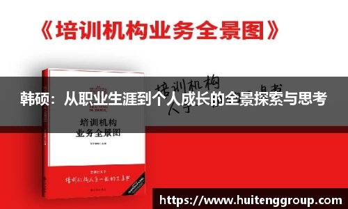 江南体育官网