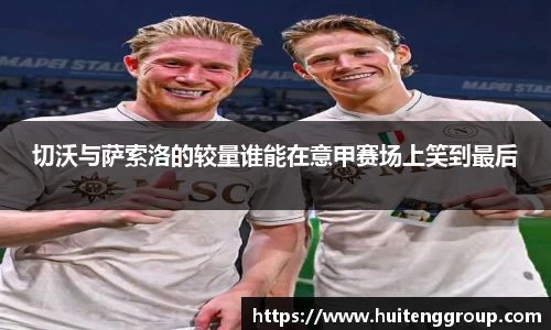 江南体育官方平台