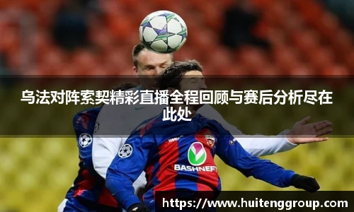 江南体育