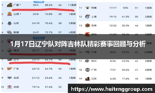 江南体育