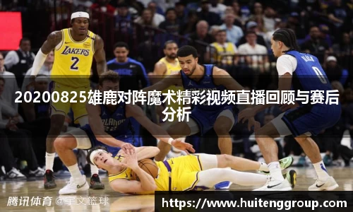 jn江南体育