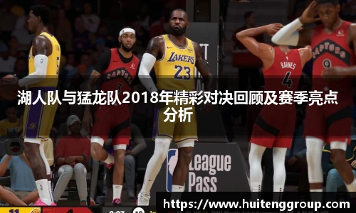 江南体育