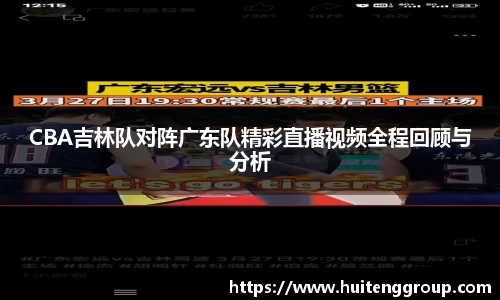 江南体育