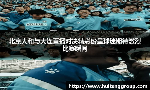 江南体育官方平台