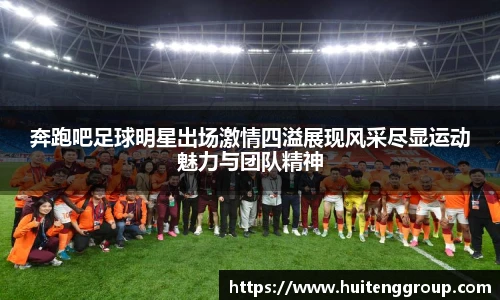 星空·综合体育