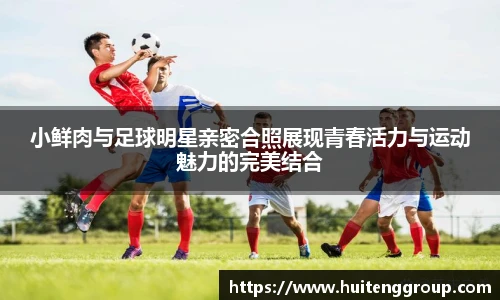 星空·综合体育